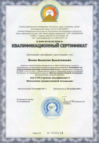 апитерапия обучение без медиц образования. Смотреть фото апитерапия обучение без медиц образования. Смотреть картинку апитерапия обучение без медиц образования. Картинка про апитерапия обучение без медиц образования. Фото апитерапия обучение без медиц образования